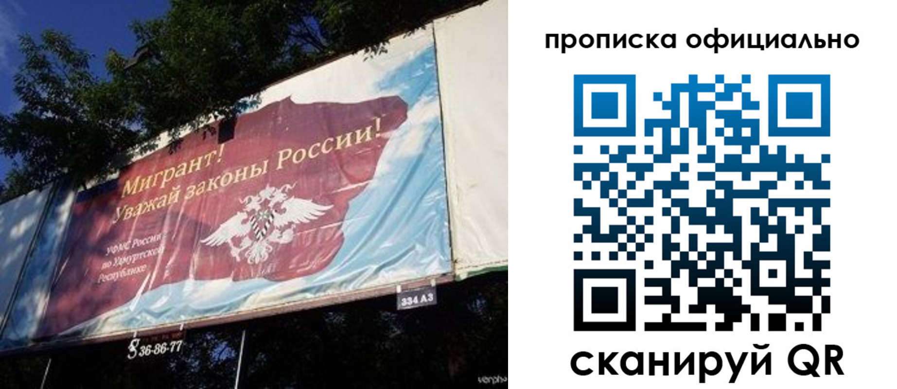 временная регистрация поиск в Горнозаводске