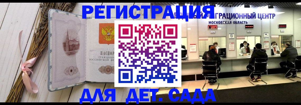 где прописаться в Горнозаводске